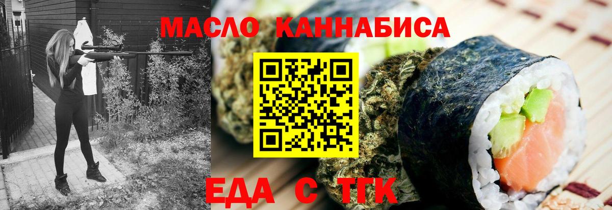 ГАШИШ  Вход с VPN  COCAIN  Гашиш  Меф МЯУ МЯУ   Егорьевск  Каннабис 