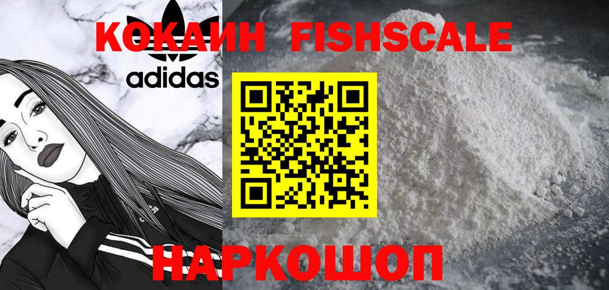 КЕТАМИН Егорьевск