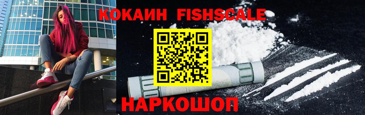 КОКАИН 98% Егорьевск