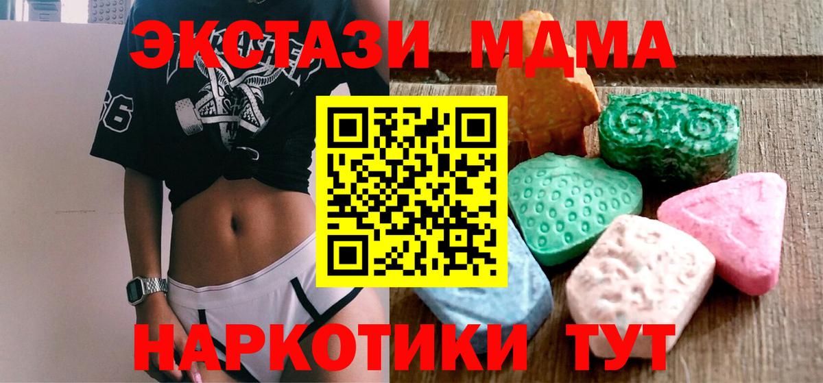 Егорьевск  Экстази Punisher  Вход с VPN 