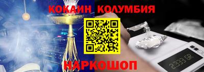 экстази Комсомольск-на-Амуре