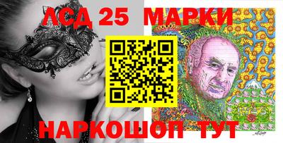 кокаин перу Краснокаменск
