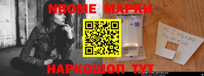 винт Краснодар