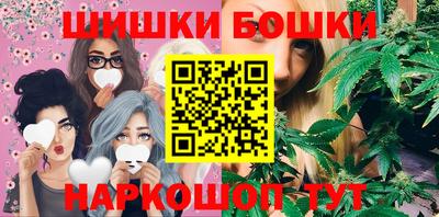 кокаин перу Краснокаменск