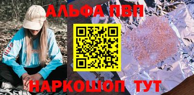 мескалин Краснознаменск
