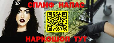винт Краснодар
