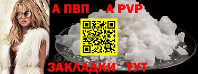 дживик Коммунар