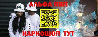 винт Краснодар