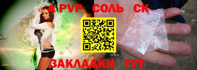 экстази Комсомольск-на-Амуре