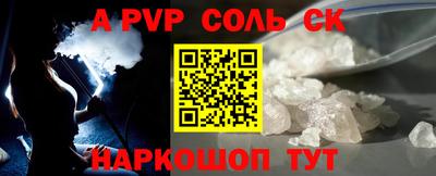 твердый Конаково