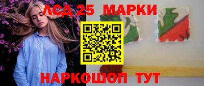 экстази Комсомольск-на-Амуре