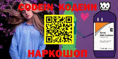 мескалин Краснознаменск