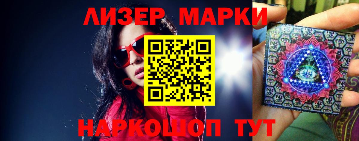 блэк спрут как зайти  LSD-25 экстази ecstasy  Вход с VPN  Егорьевск 