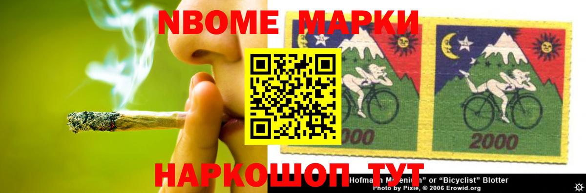 LSD-25 экстази ecstasy Егорьевск