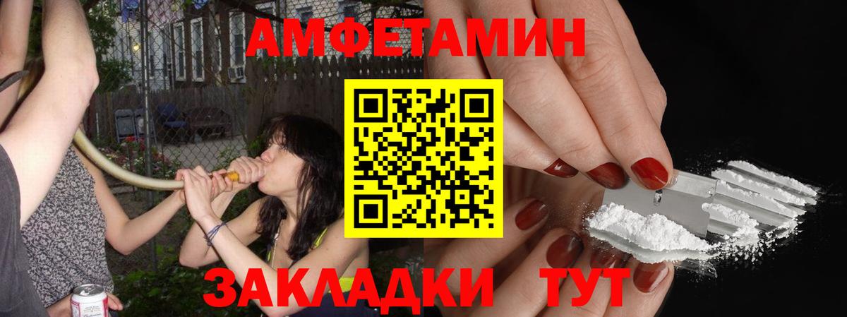 Егорьевск  Метамфетамин витя  Вход с VPN 