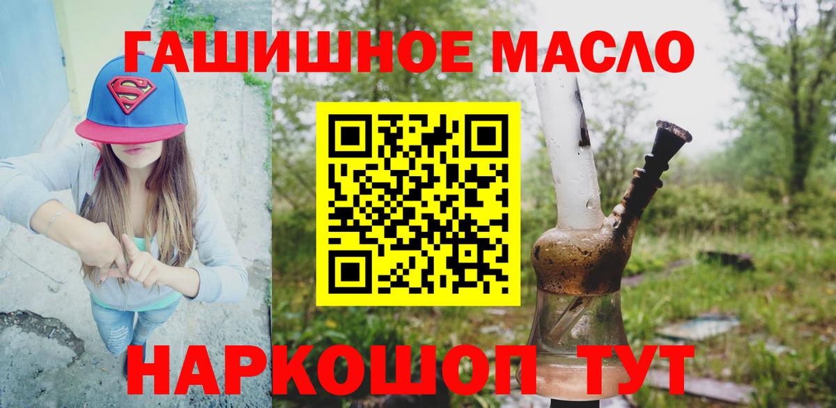 ТГК Wax  Вход с VPN  ТГК жижа  Егорьевск 