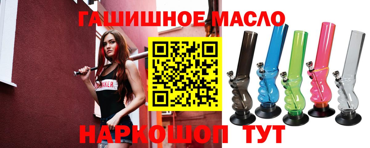 Дистиллят ТГК жижа Егорьевск
